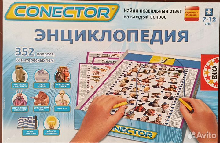 Электронная энциклопедия