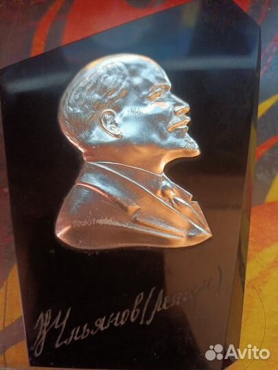 Ленин. Барельеф юбилейный- 100 лет. СССР