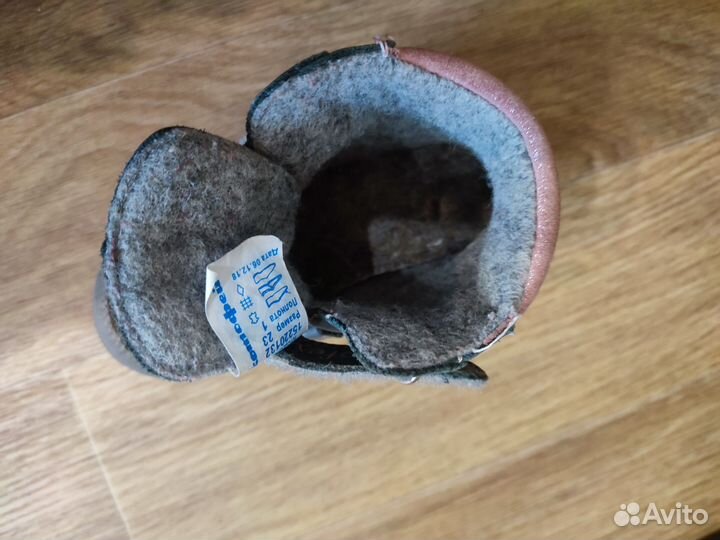 Ботинки демисезонные для девочки 23 размер