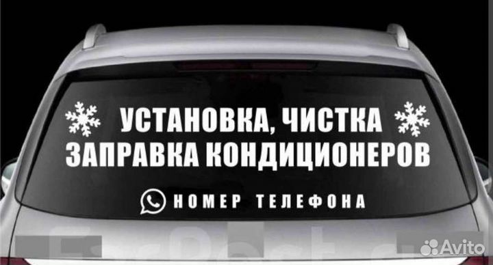 Изготовление наклеек