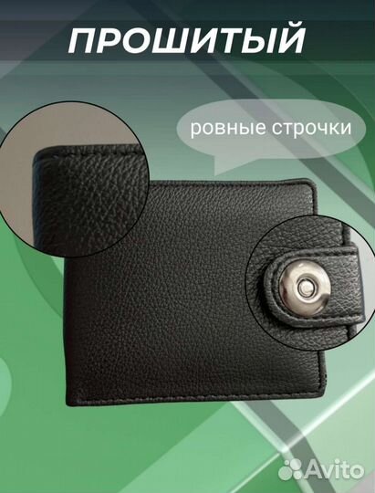 Кошелек мужской кожаный новый