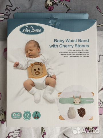 Пояс согревающий (детская грелка )