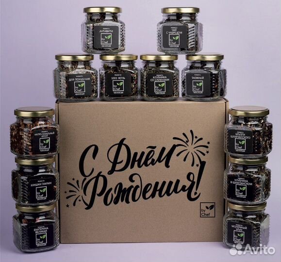 Подарочный набор чая ко дню рождения