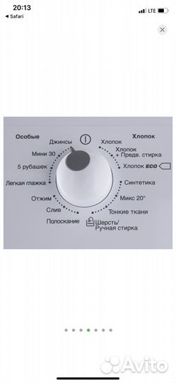 Стиральная машинка zanussi Lindo 100