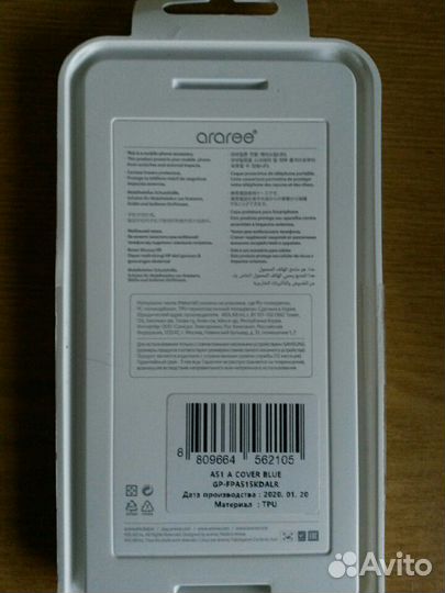 Бампер для SAMSUNG galaxy A51