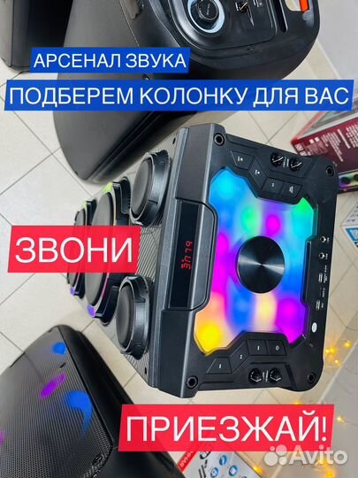 Блютуз колонка jbl party box портативная колонка