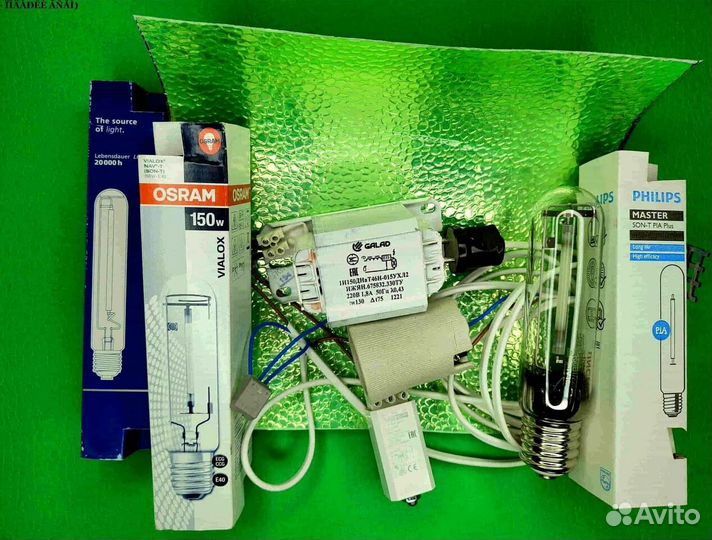 Комплект днат 150 Вт