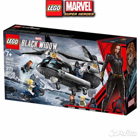 Lego 76162 sale