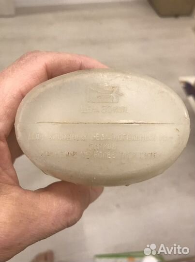 Фляжка СССР