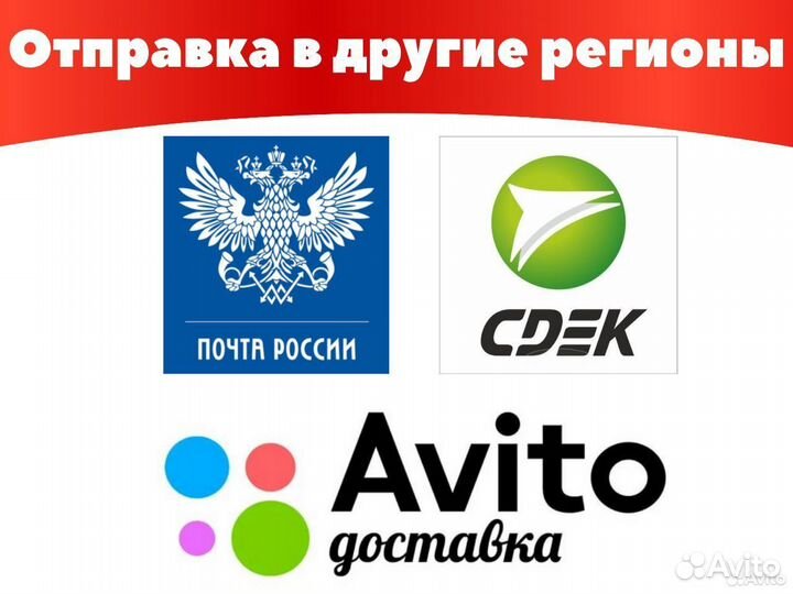 Набор монтировок для шиномонтажа 4 пр
