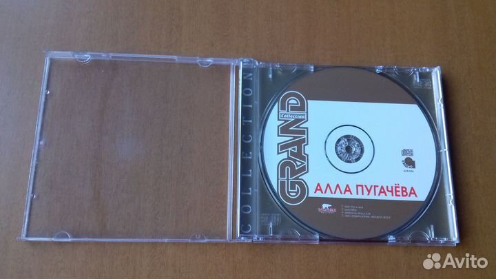 Алла Пугачева CD Grand Collection