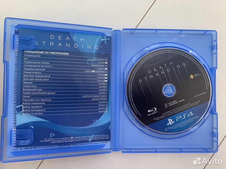 Death Stranding PS 4-5