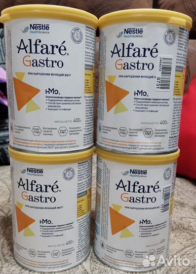 Лечебная смесь Alfare gastro