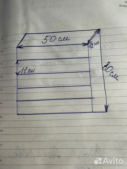 Полка стелаж