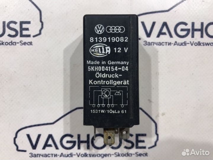 Реле Audi 80 B3 1991