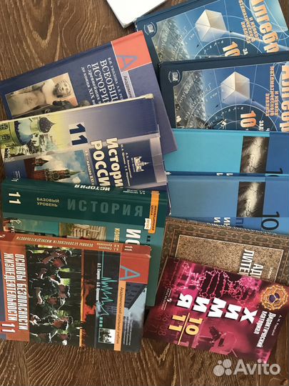 Предметные книги за 11 кл
