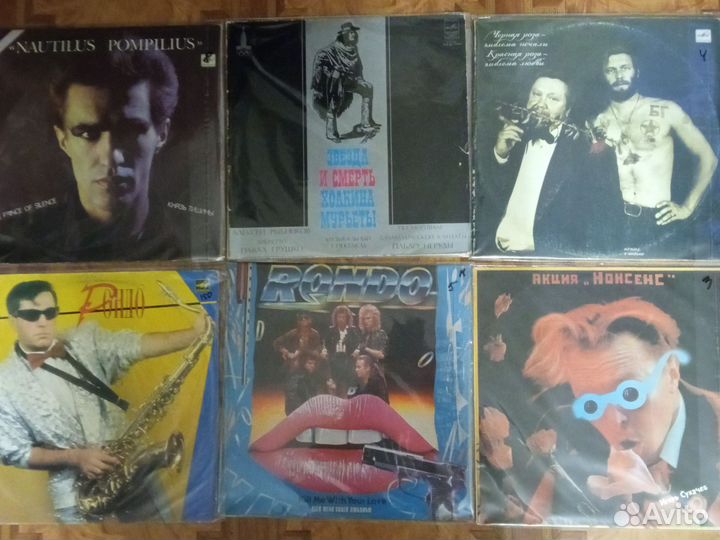 Виниловые пластинки