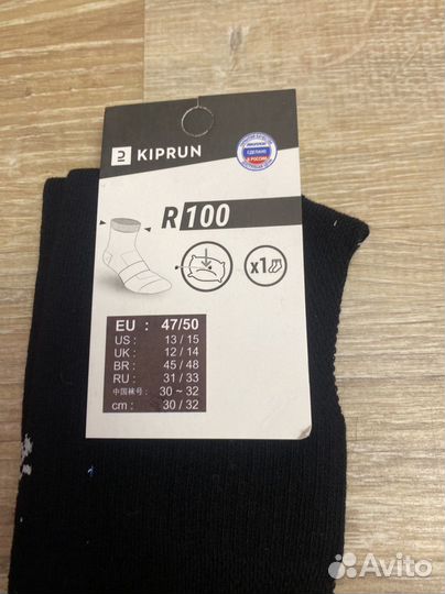 Носки спортивные decathlon 35-38