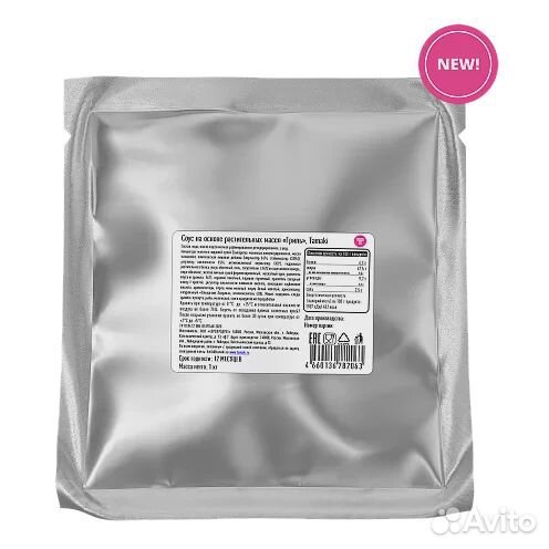 Соус Гриль Tamaki 1 кг