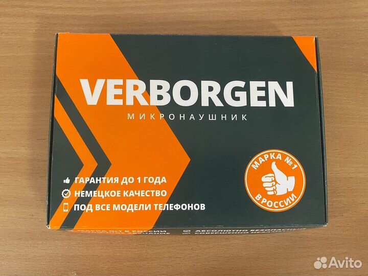 Микронаушник