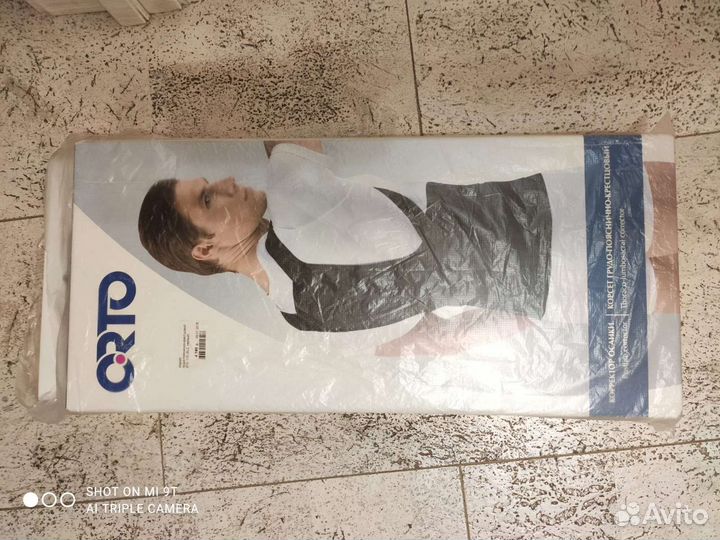 Корректор осанки для взрослых