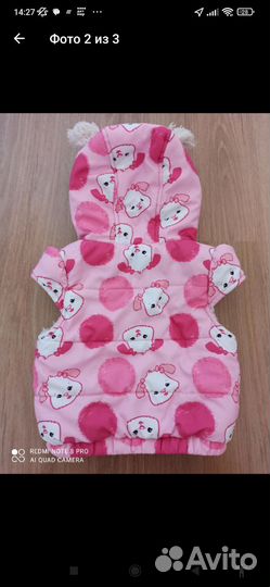 Жилетка, размер 74