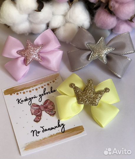 Бантики для волос