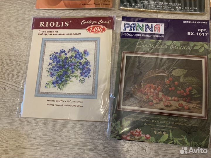 Набор вышивки