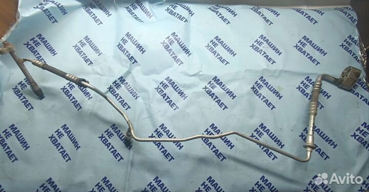 Трубка кондиционера Форд Фокус 2 рест. 1,4-1,6л