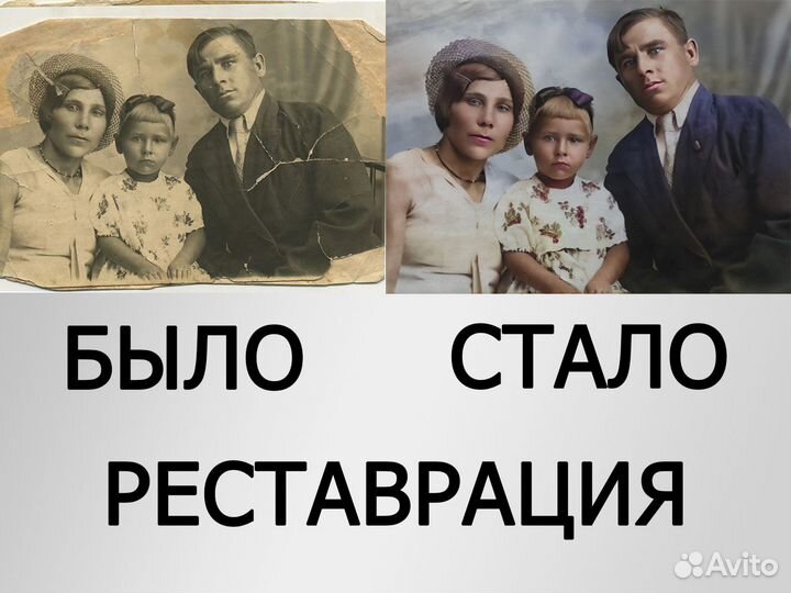 Фотошоп мастер