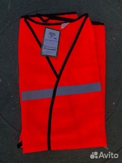 Жилет рабочий сигнальный