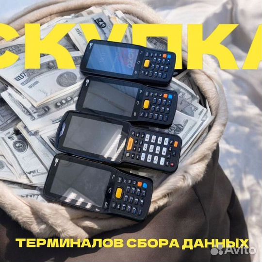 Тсд Терминал сбора данных TRM-9621