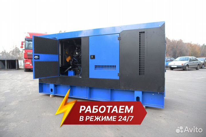 Электрогенератор
