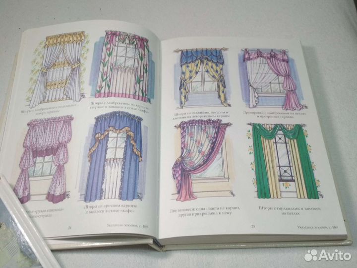 Подарочное издание 