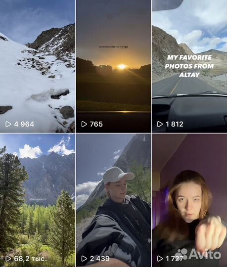 Рилсмейкер