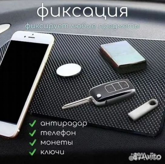 Коврик на торпедо автомобиля Geely/Джили