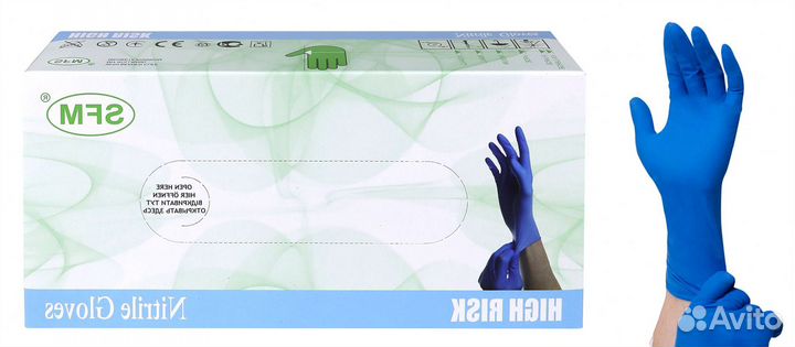 Перчатки виниловые