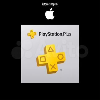 Подписки PS Plus Playstation