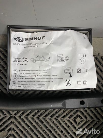 Фаркоп steinhof T-151