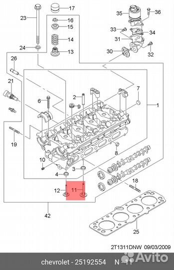 Клапан впускной chevrolet Lacetti GM general motor