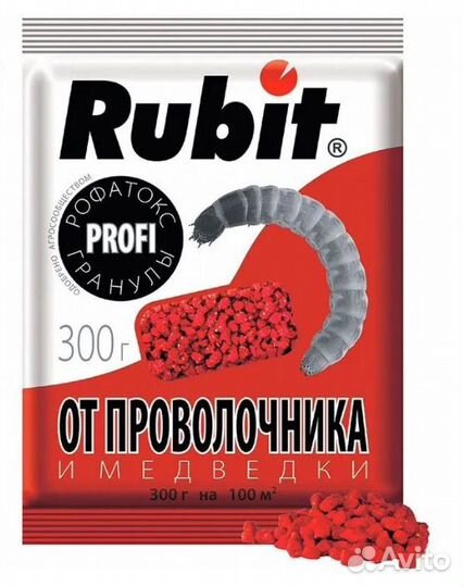 Рубит гранулы от медведки,проволочника