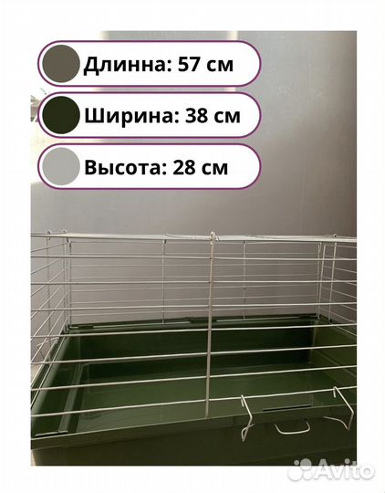 Клетка для грызунов большая