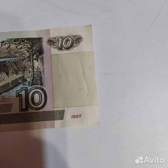 Купюра 1997 года