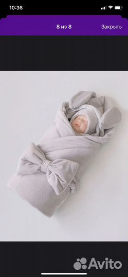 Комплект на выписку весна осень