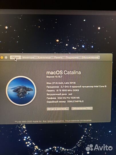 Apple iMac 21.5 2013
