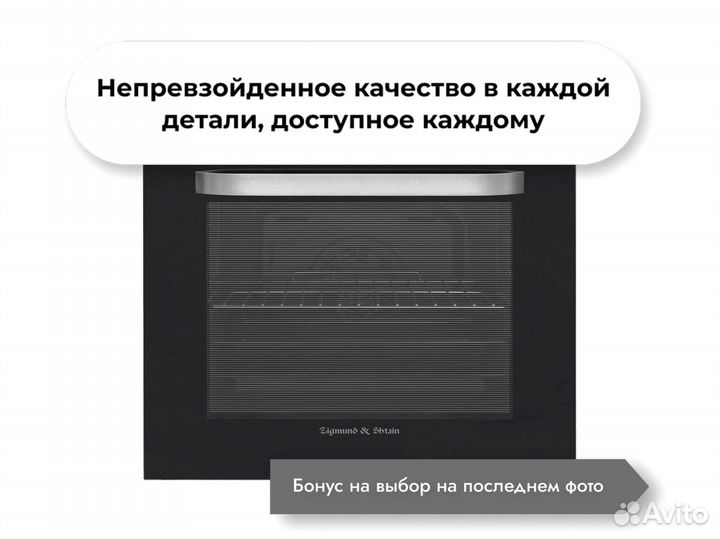 Электрический духовой шкаф независимый EN 131.622