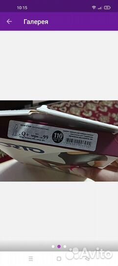 Компрессионные колготки 1 класс