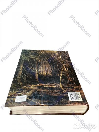 Энциклопедия Русская живопись