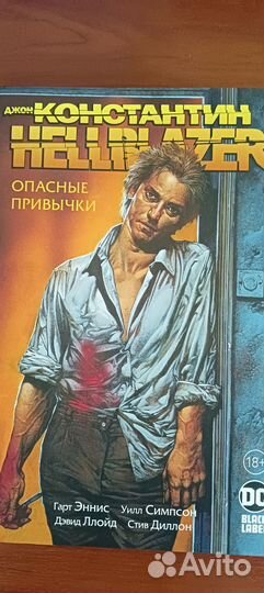 Книга комикс 