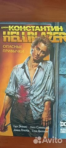 Книга комикс 